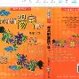 陈龙羽(陈龙羽的阳宅准吗)