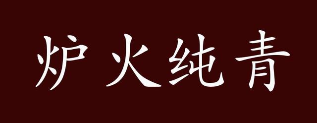 Xuanbi (what does Xuanbi mean)
